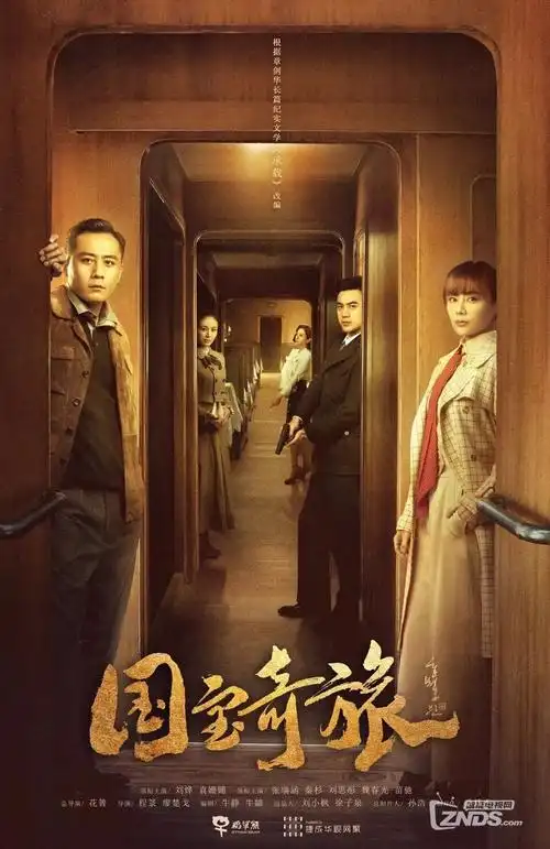 潮汐之间 年代剧全集免费播放